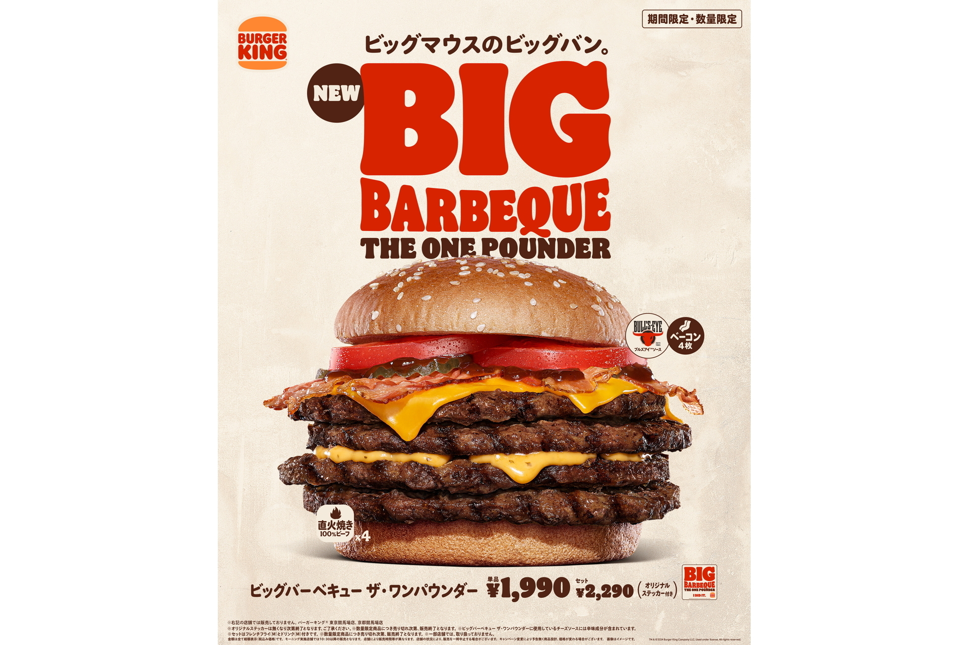 ☆BURGER あがっ KING☆nickel zone☆バーガーキング☆ヒップ ☆BURGER あがっ KING☆nickel zone☆バーガーキング☆ヒップ